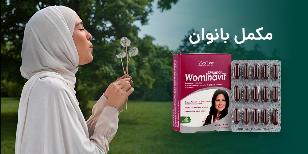 دارو وی آی پی